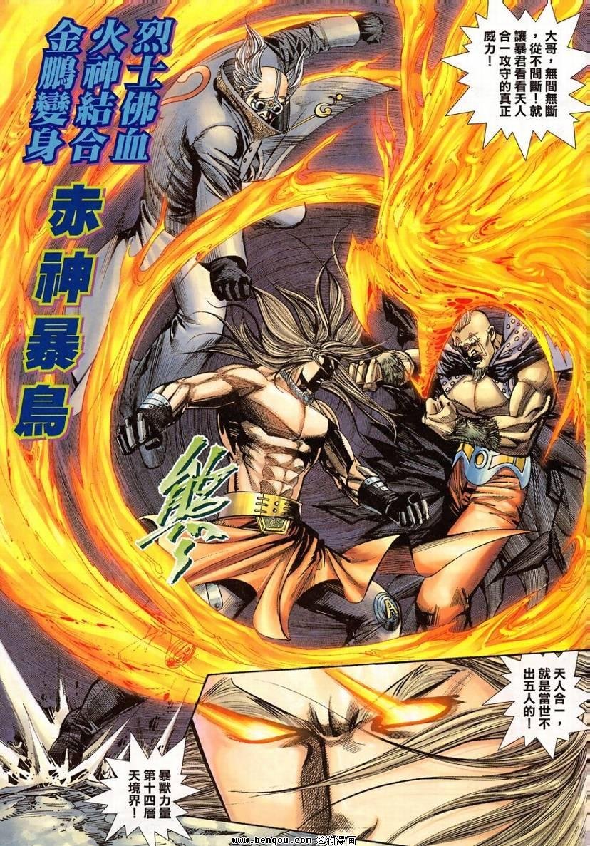 第14卷