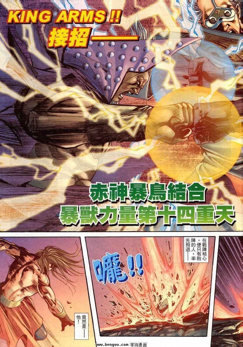 第14卷