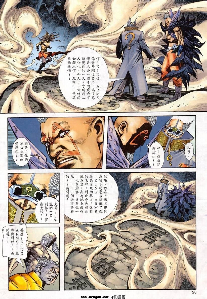 第14卷