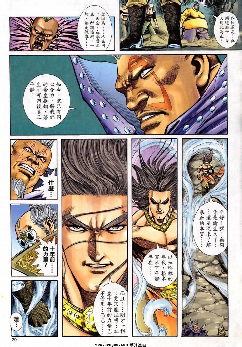 第14卷