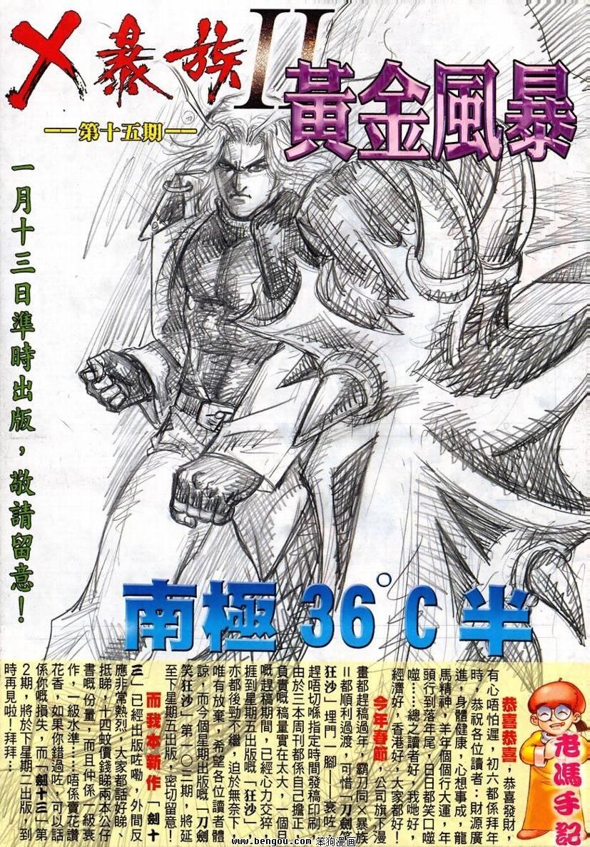 第14卷