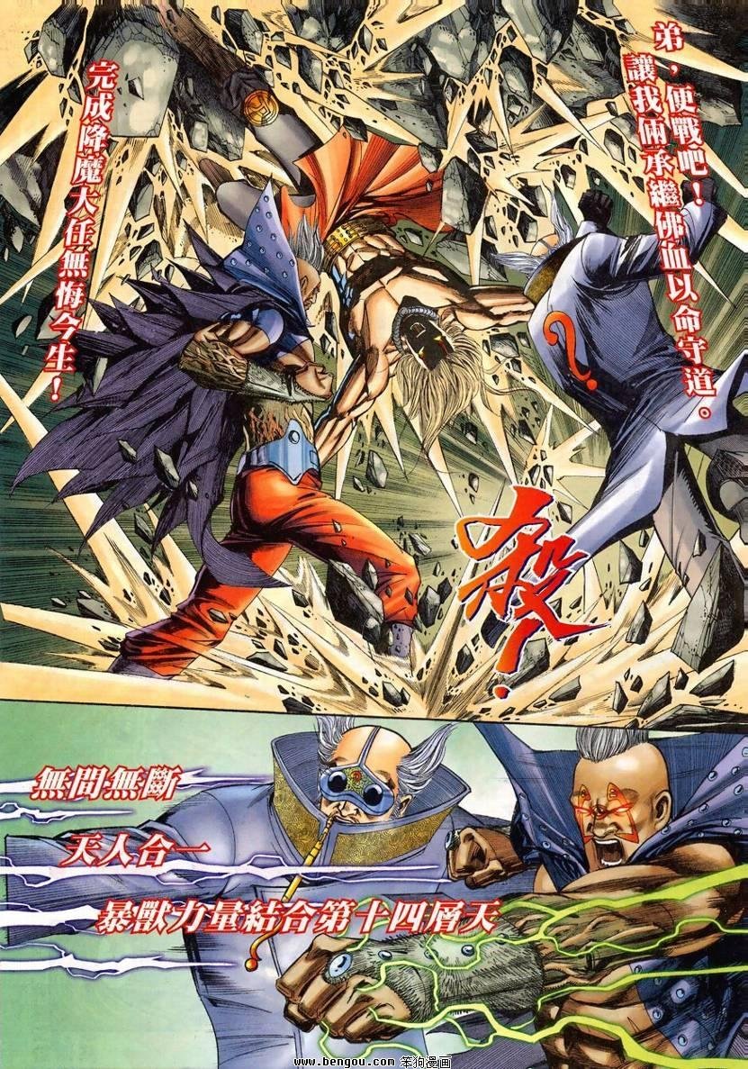 第15卷