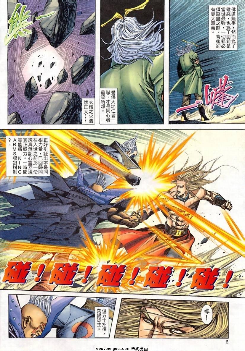 第15卷