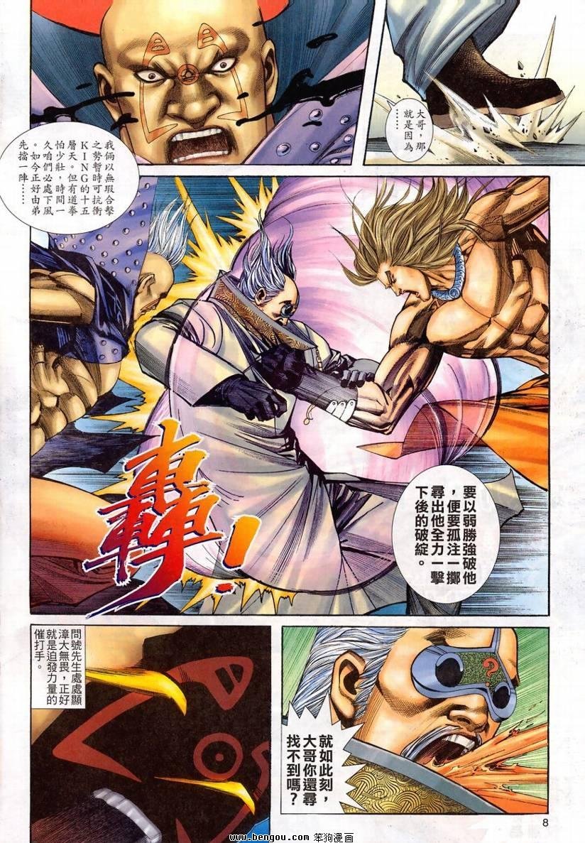 第15卷