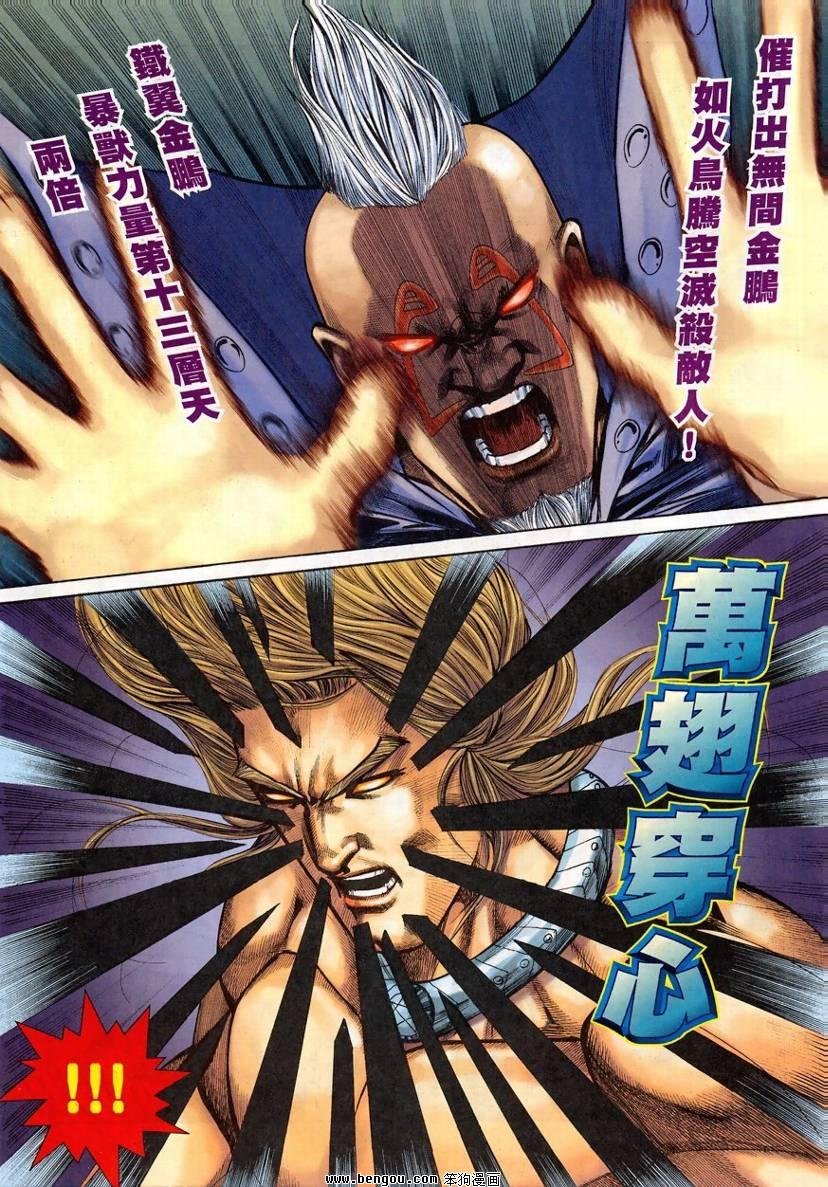 第15卷