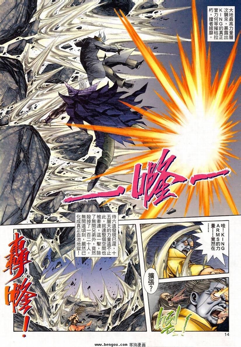 第15卷