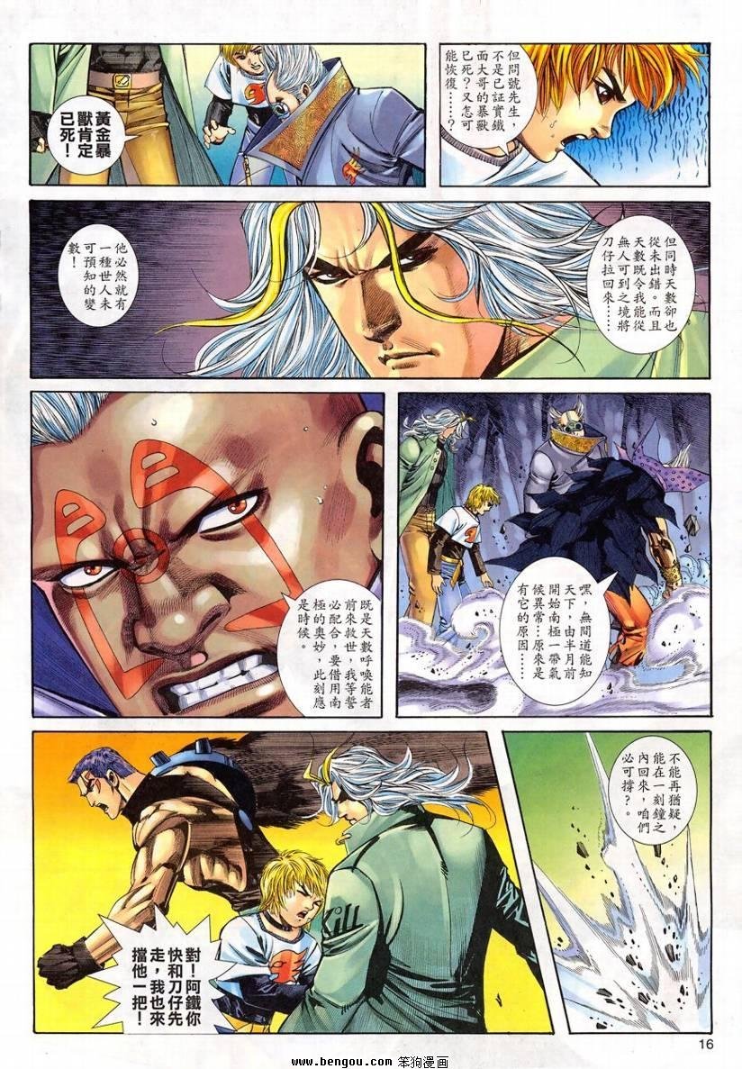 第15卷