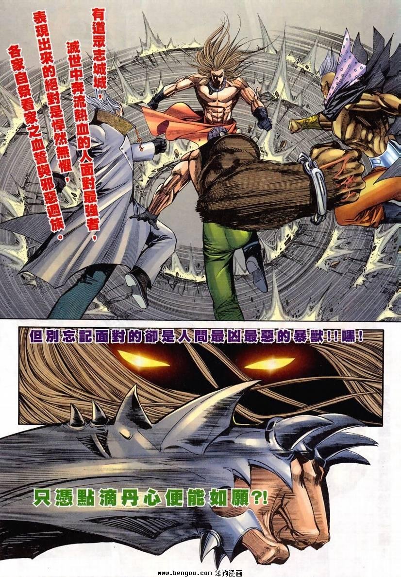 第15卷