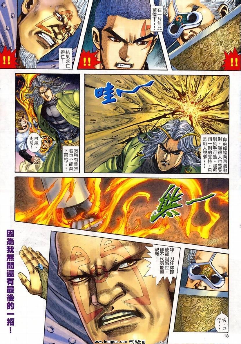 第15卷