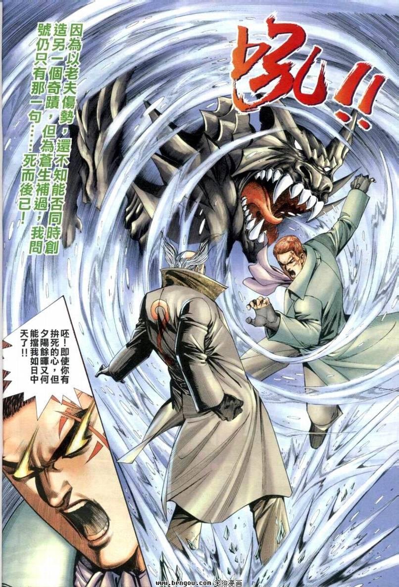第16卷