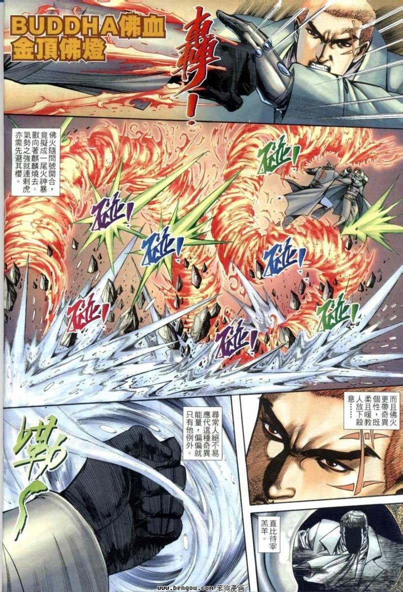 第16卷