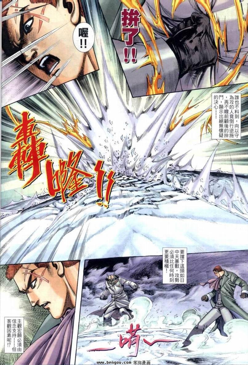 第16卷
