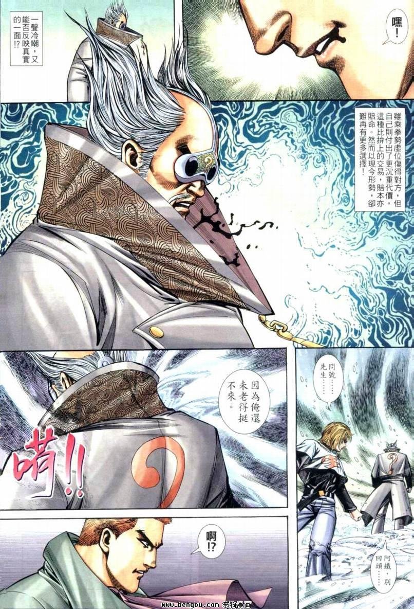 第16卷