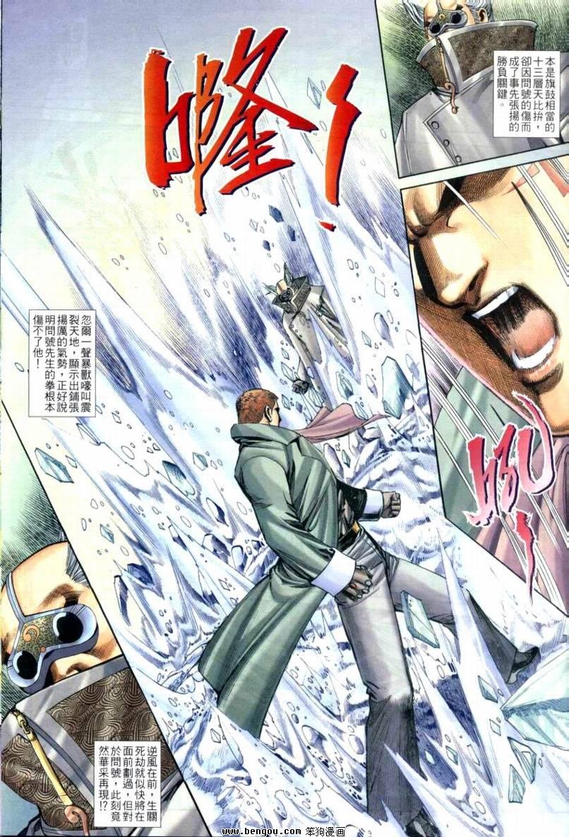 第16卷