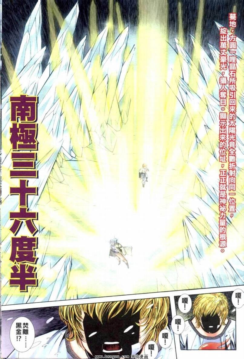 第16卷