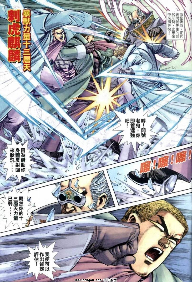 第16卷