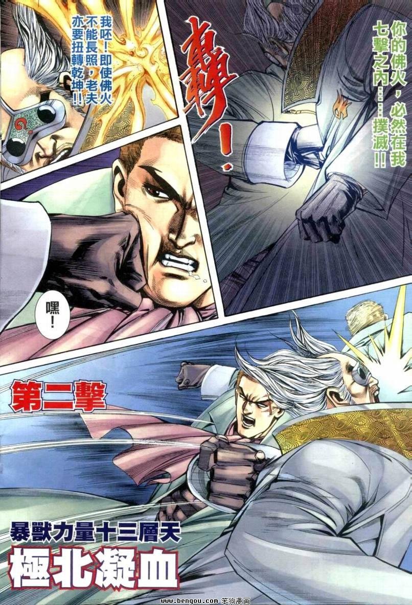 第16卷