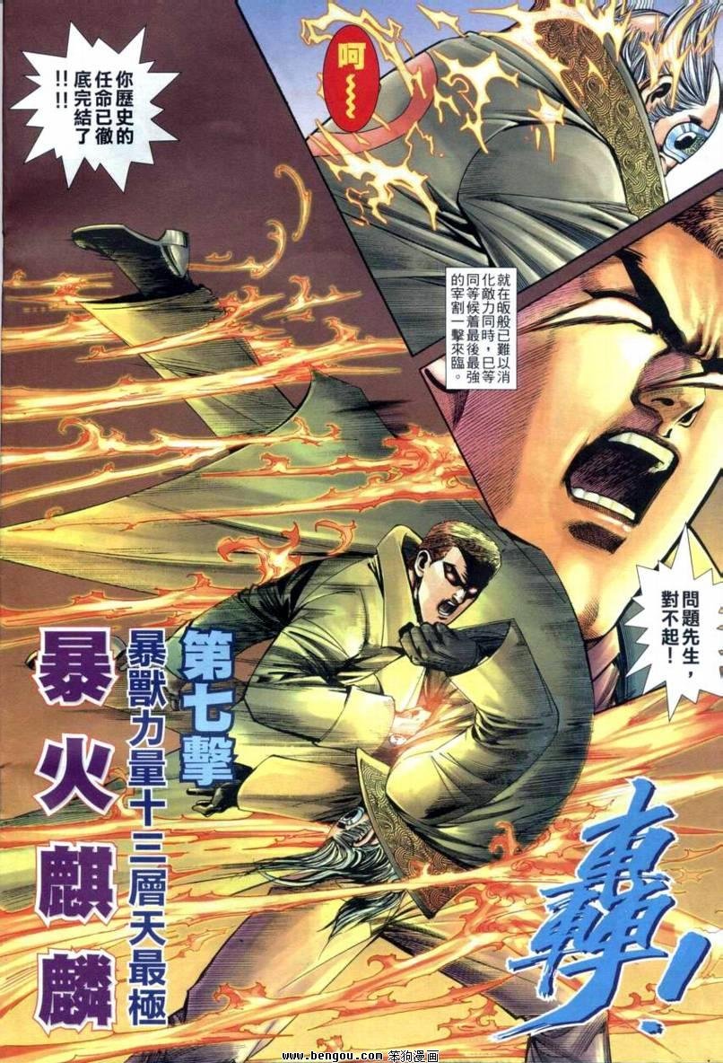 第16卷