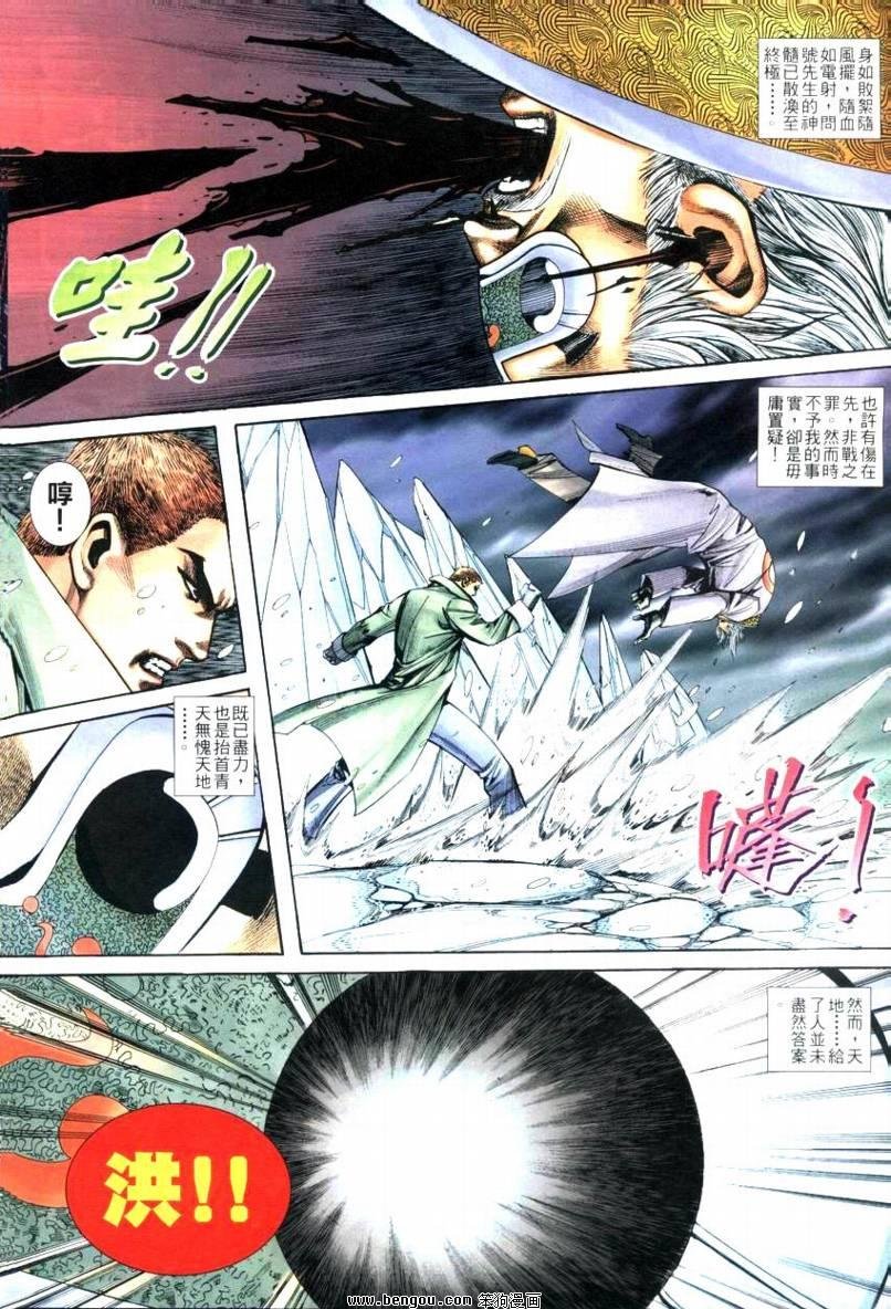 第16卷