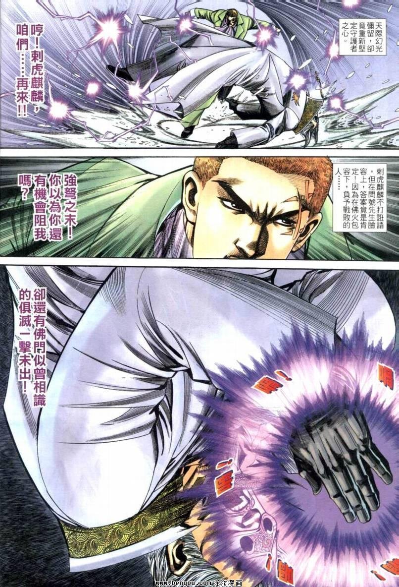 第16卷