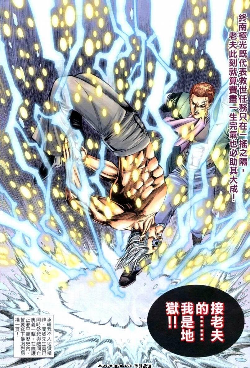 第16卷