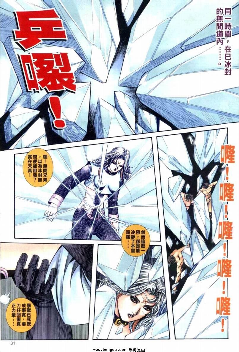 第16卷