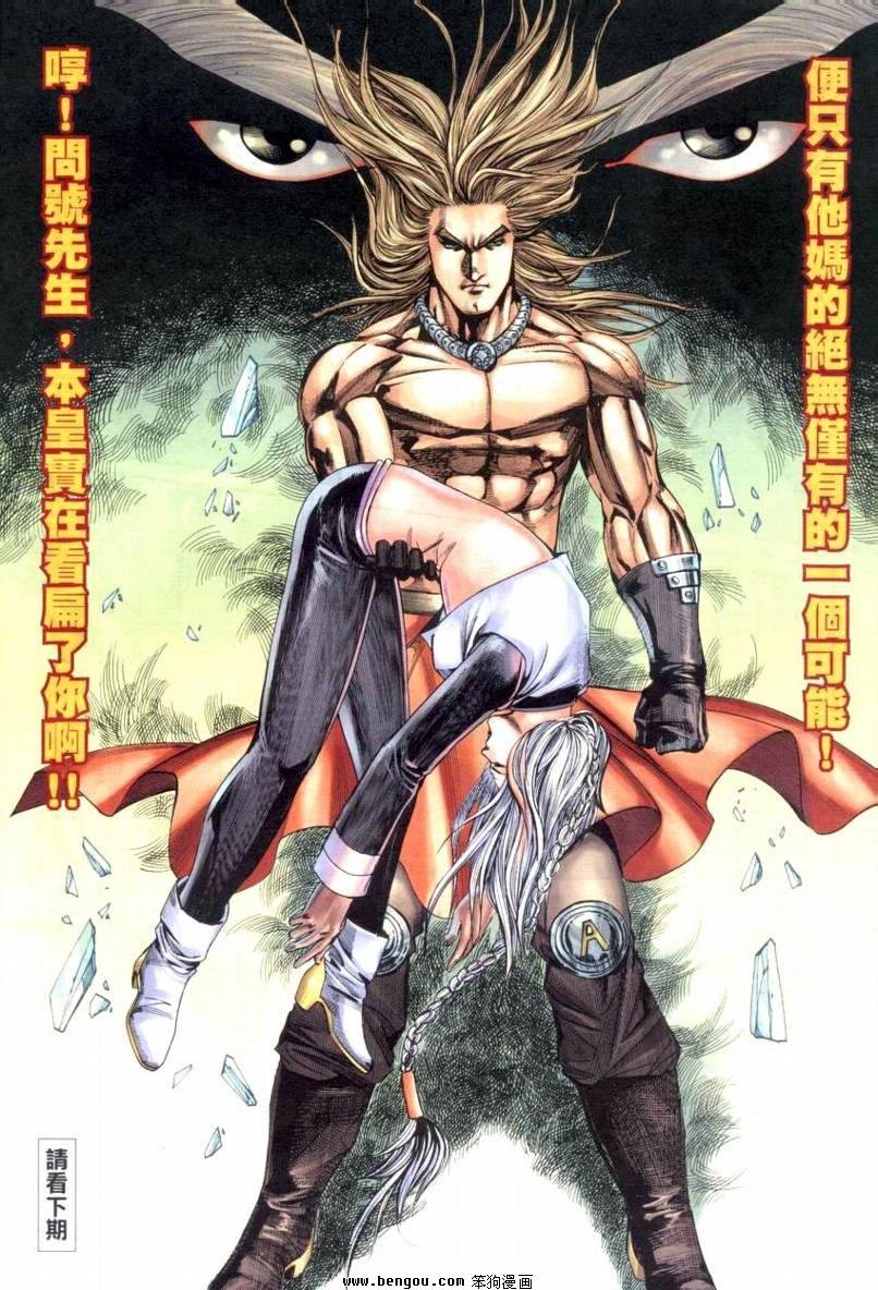 第16卷