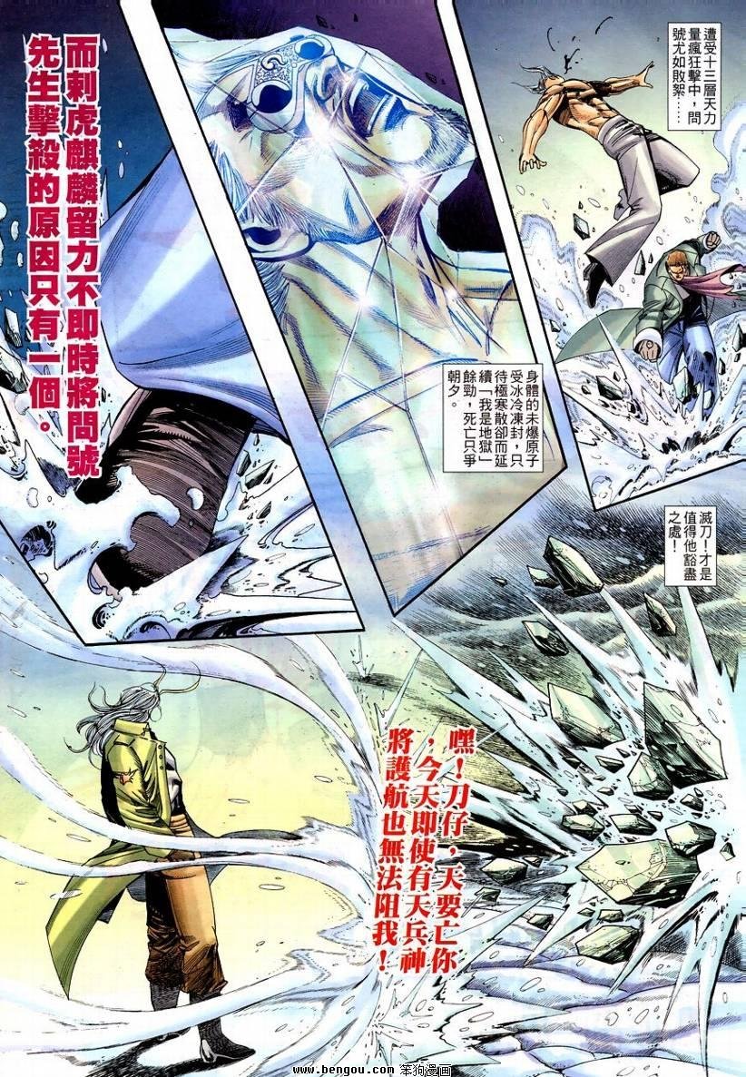 第17卷