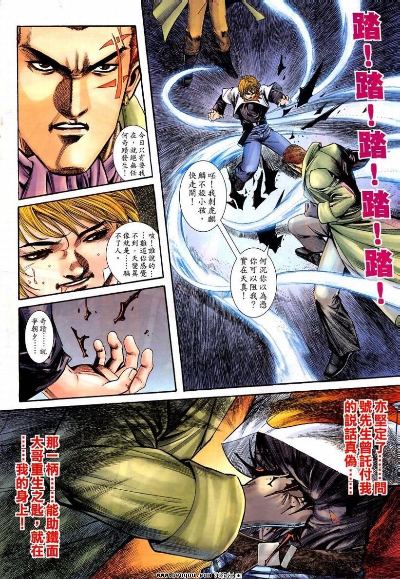 第17卷