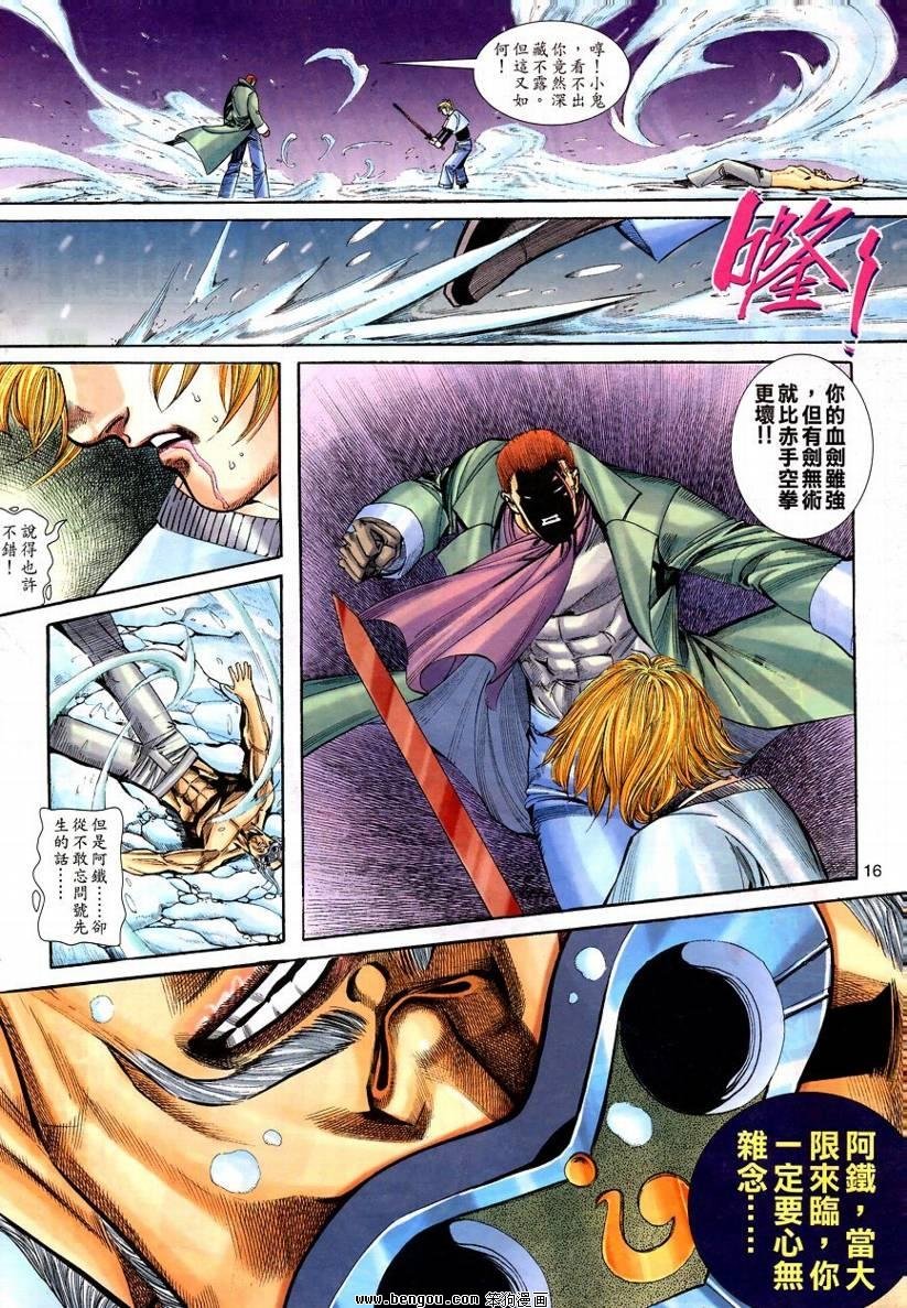 第17卷