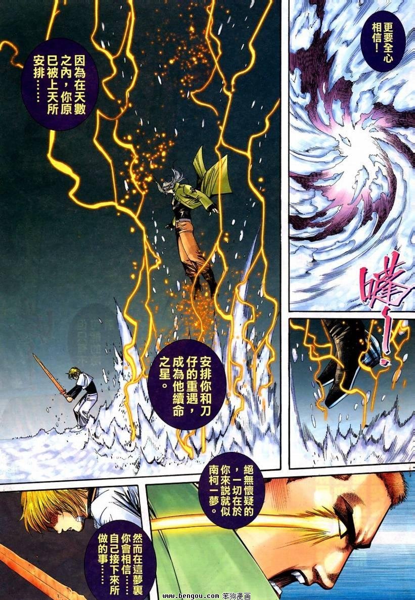 第17卷