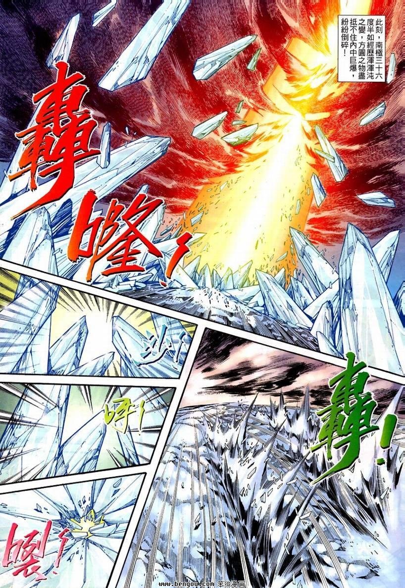 第17卷
