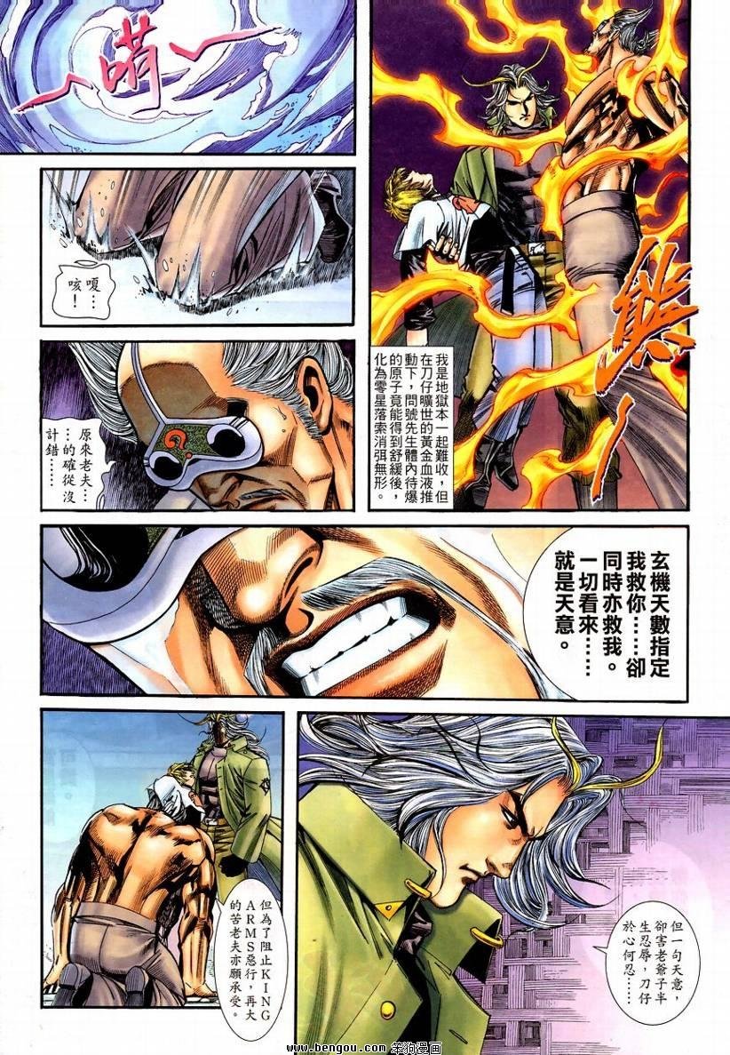 第17卷