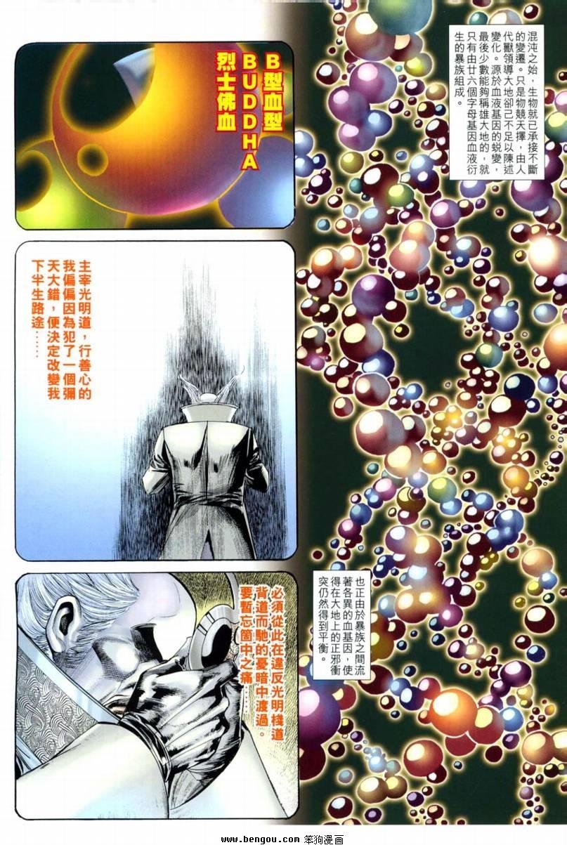 第18卷