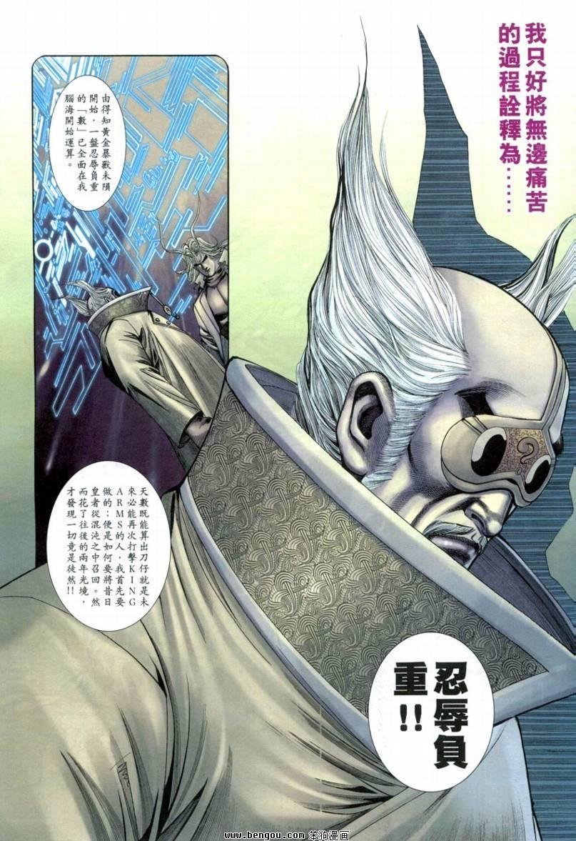 第18卷