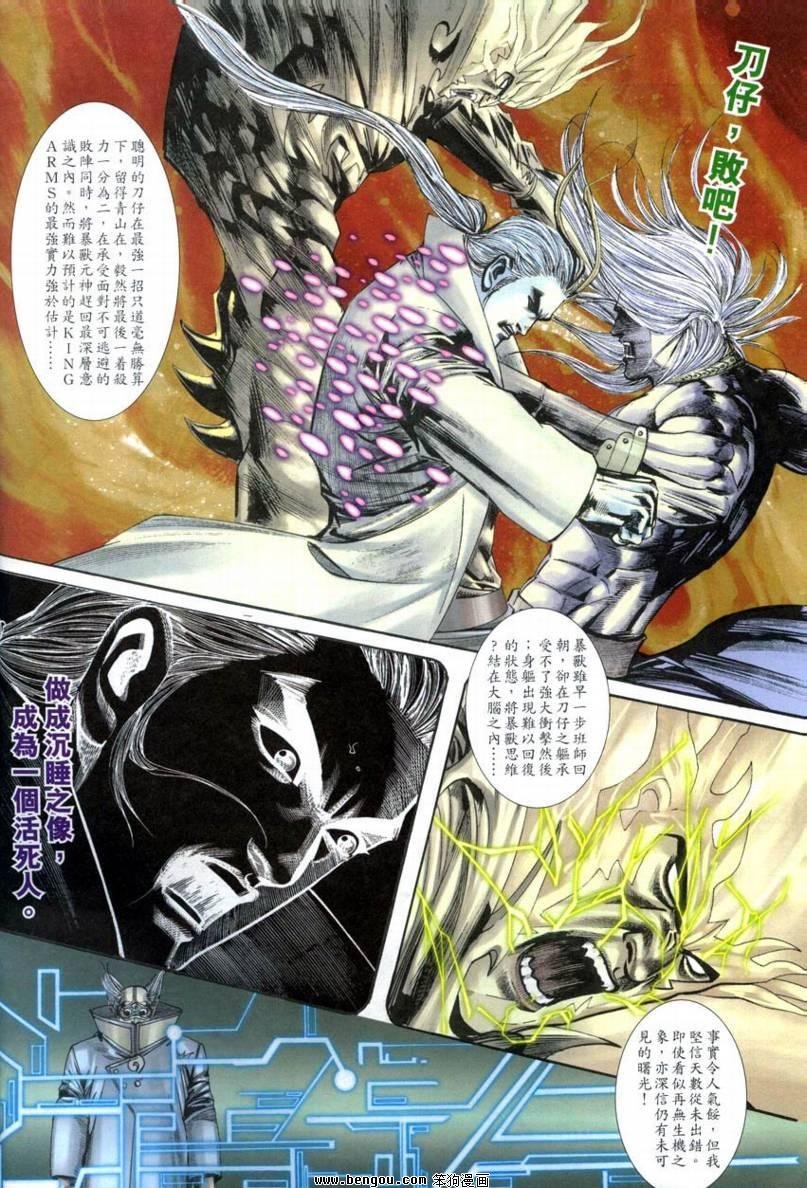 第18卷
