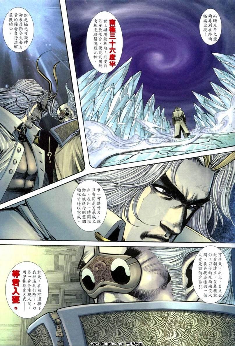 第18卷