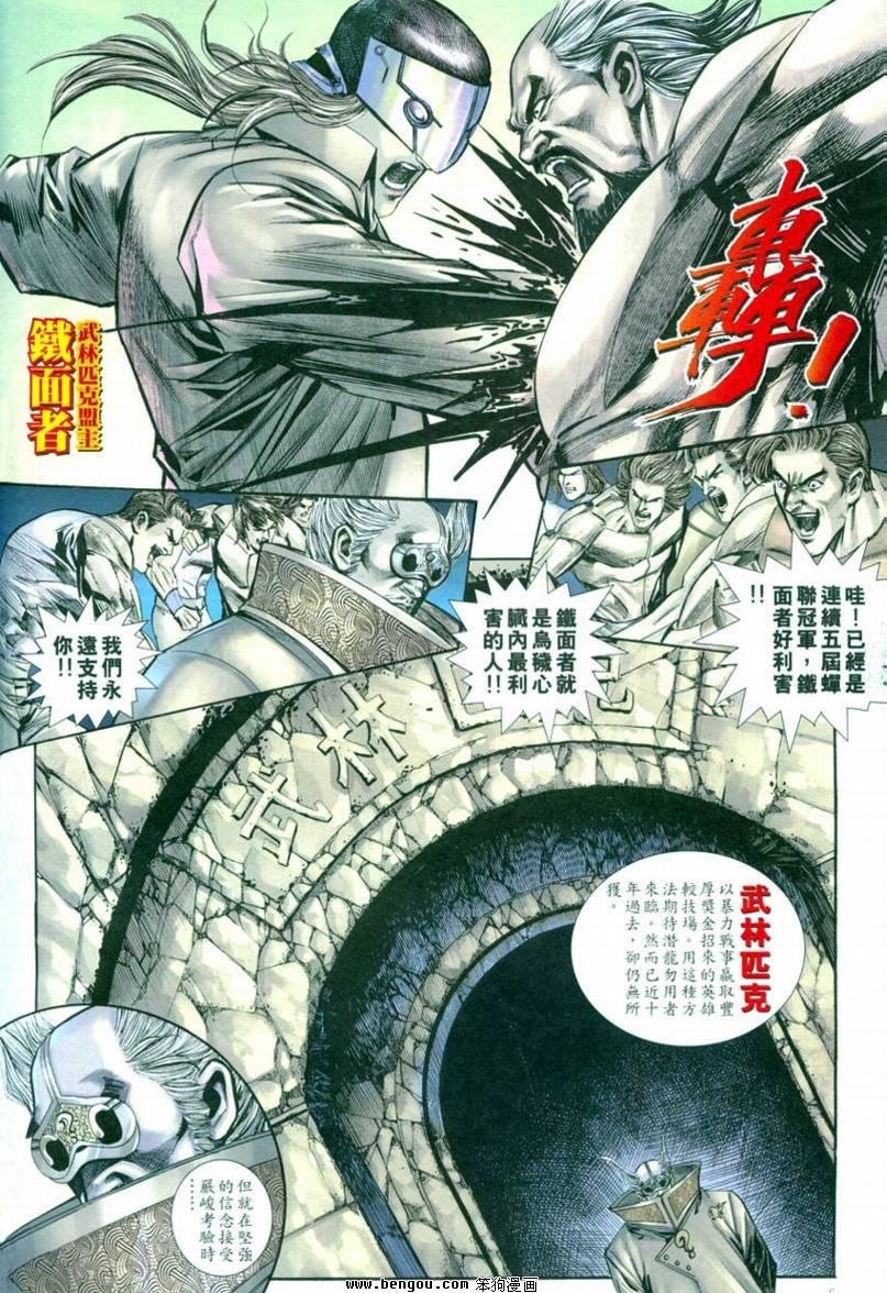 第18卷