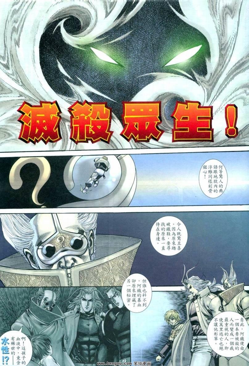 第18卷