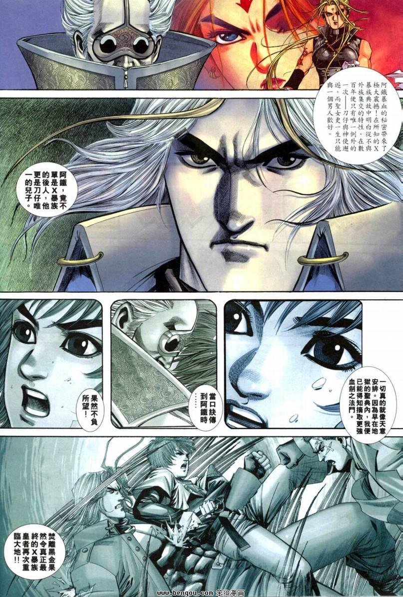 第18卷