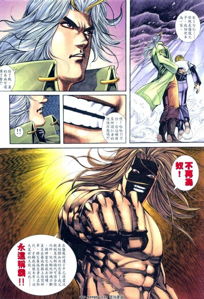第18卷