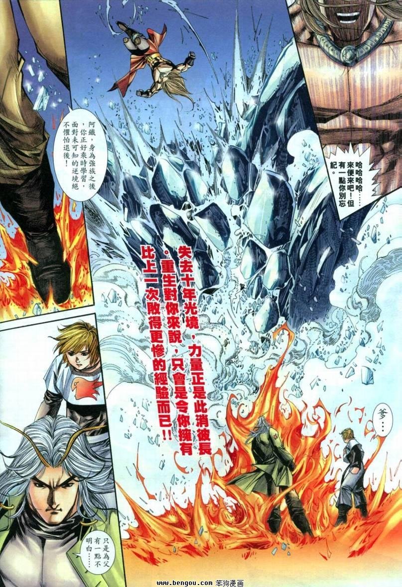 第18卷