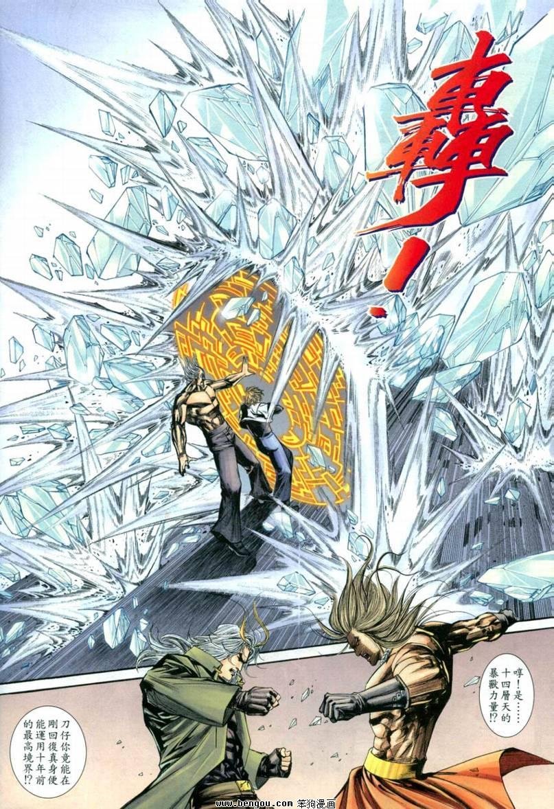 第18卷