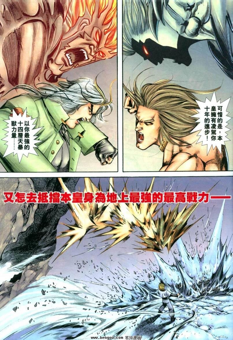 第18卷