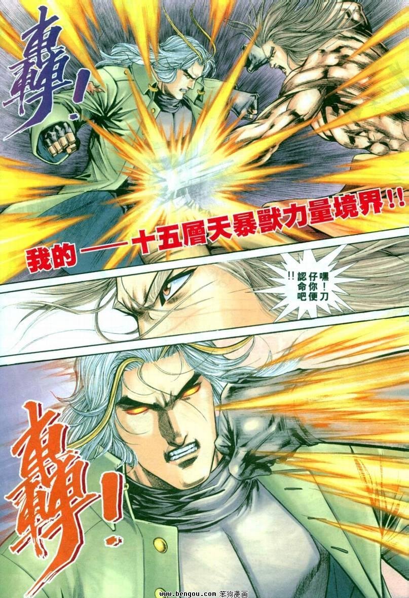 第18卷