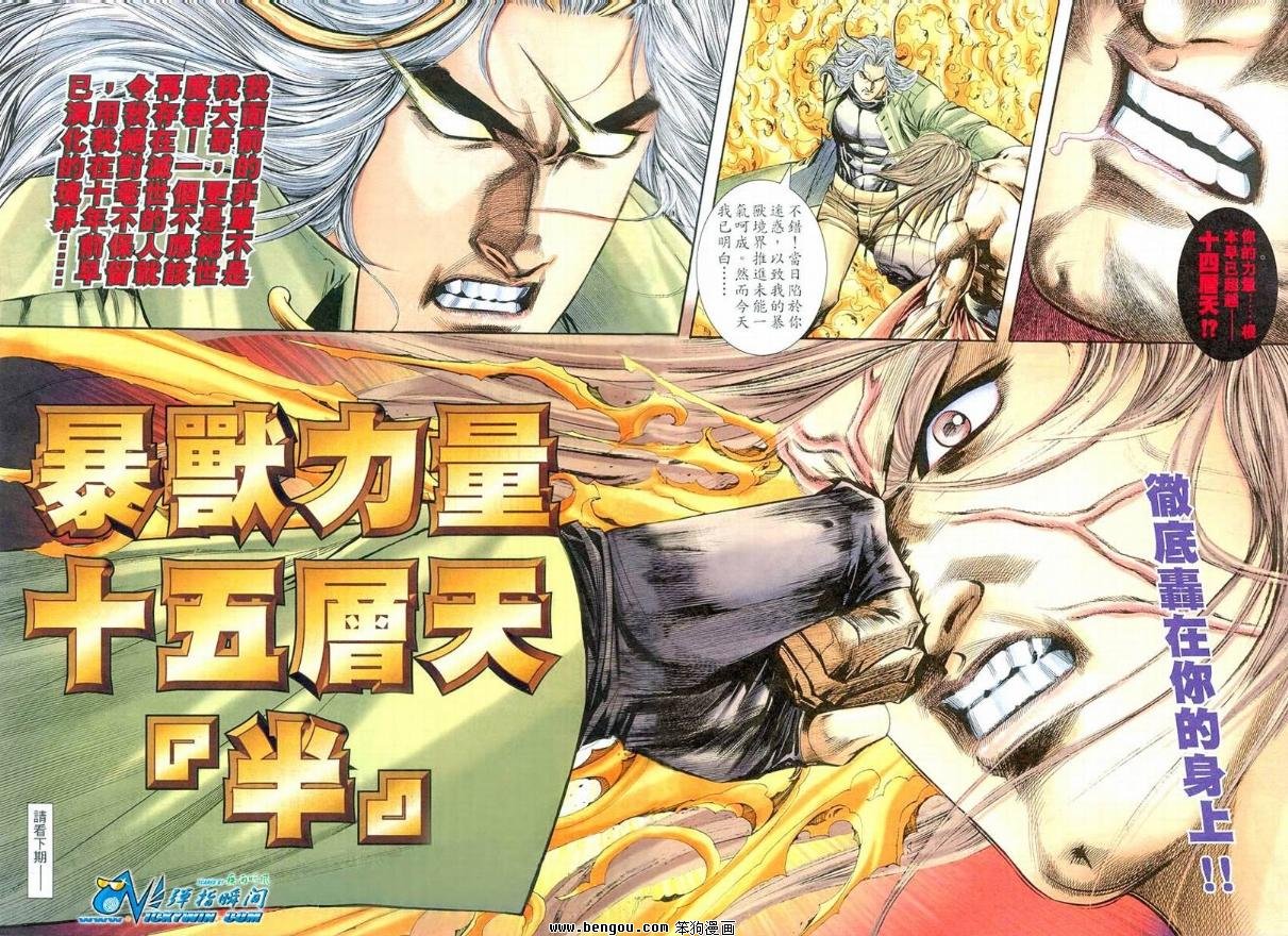 第18卷