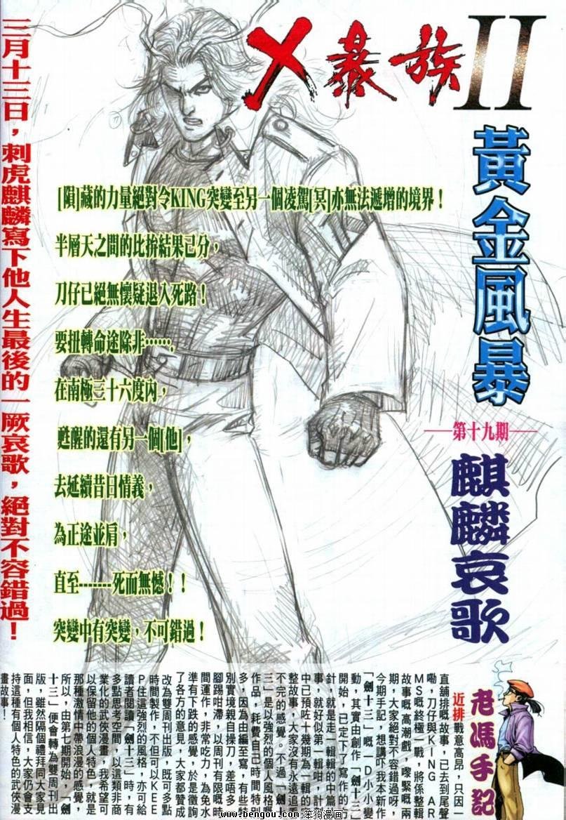 第18卷
