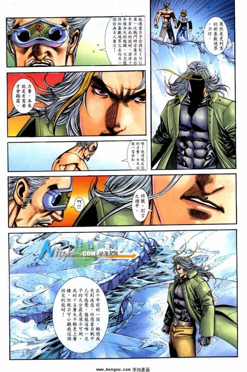 第19卷