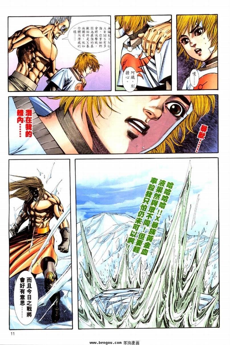第19卷