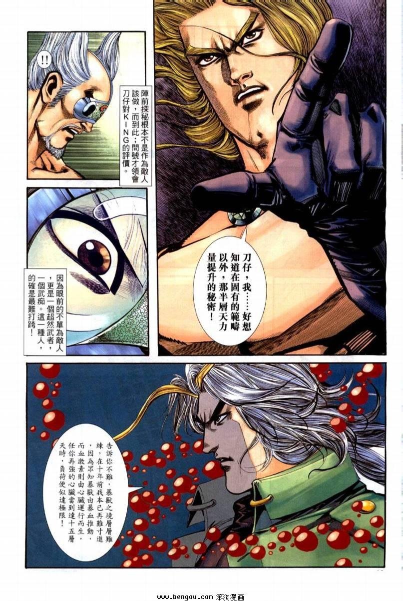 第19卷